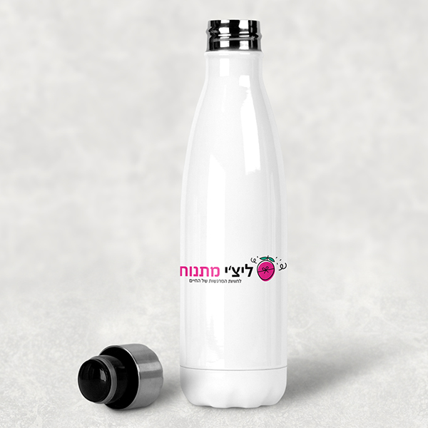 בקבוק מים 500 מ”ל נירוסטה – באולינג