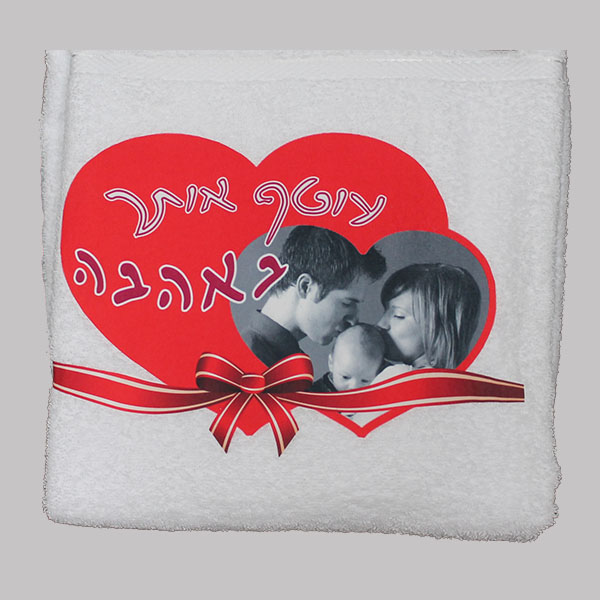 הדפסה על מגבת