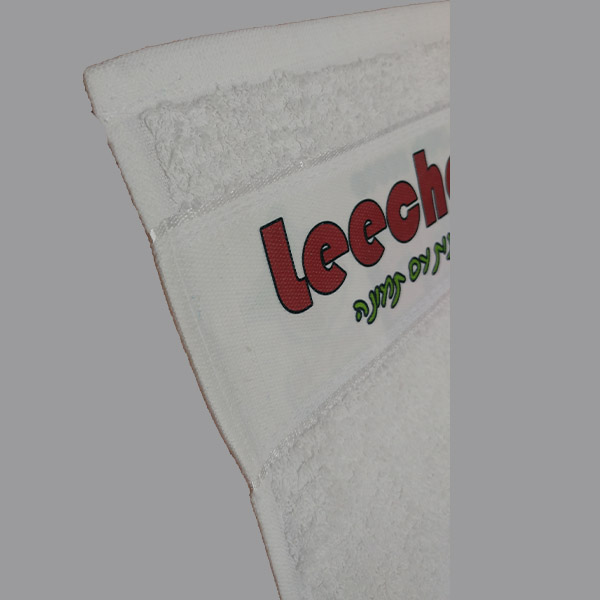 הדפסה על מגבת פנים או גוף פס עליון