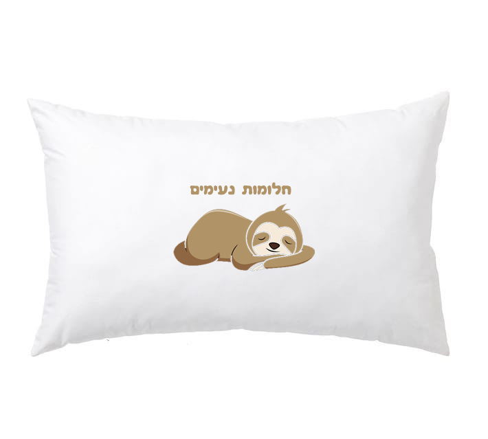 הדפסה על ציפית לכרית