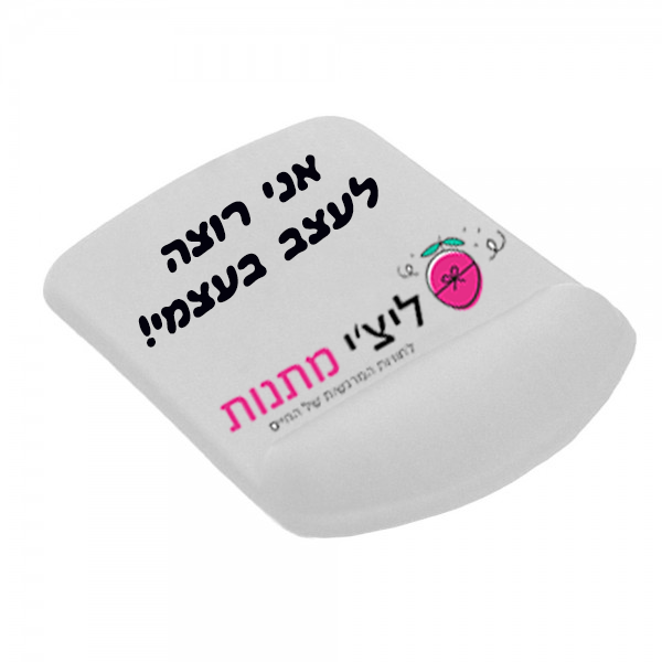 משטח לעכבר מחשב עם כרית