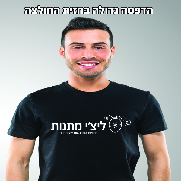 חולצה צווארון עגול הדפסה צבע אחד