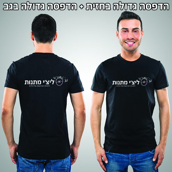 חולצה צווארון עגול הדפסה צבע אחד