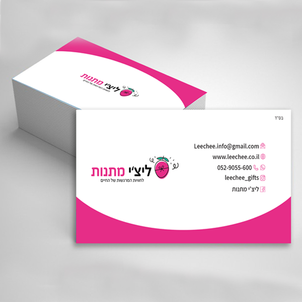 כרטיס ביקור