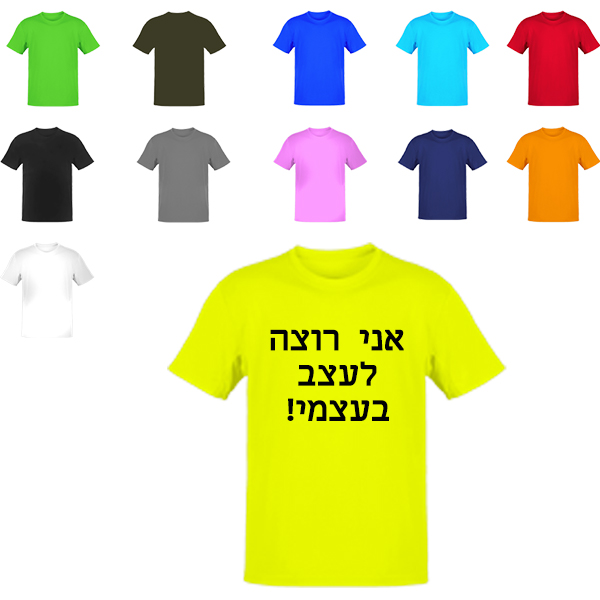 חולצות דרייפיט (DRYFIT)
