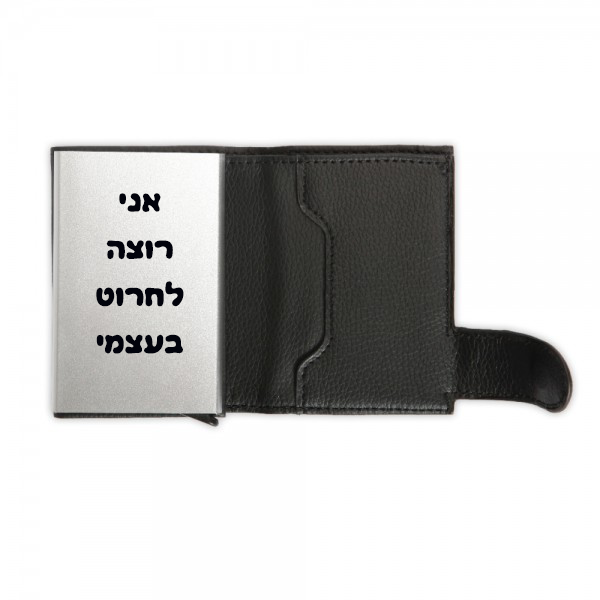 חריטה על ארנק לגבר