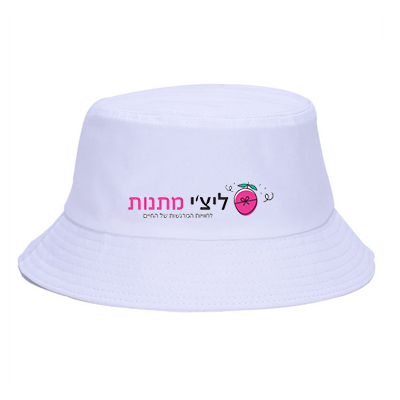 כובע טמבל עם הדפסה ישירה