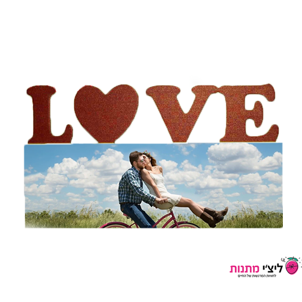 חריטת עץ LOVE עם הדפסה אישית