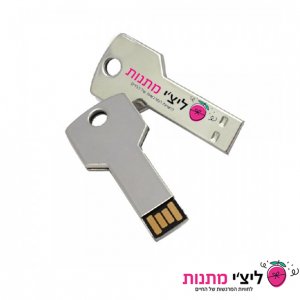 כונן USB בצורת מפתח