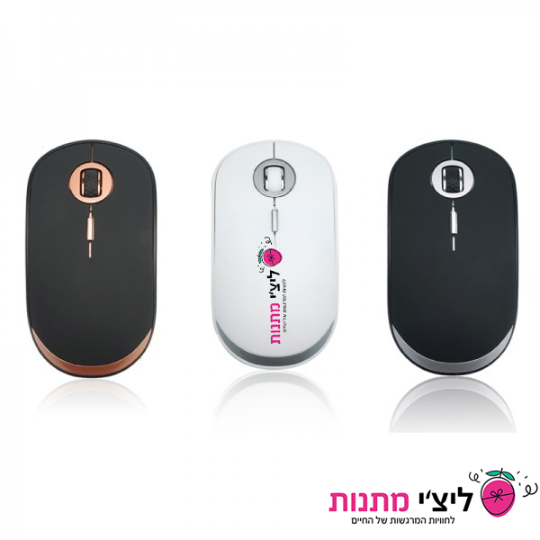 עכבר אלחוטי