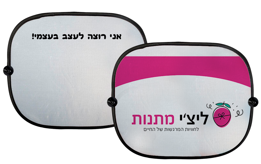 כיסוי צל למכונית