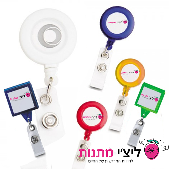 תגי שם עגולים או מרובעים