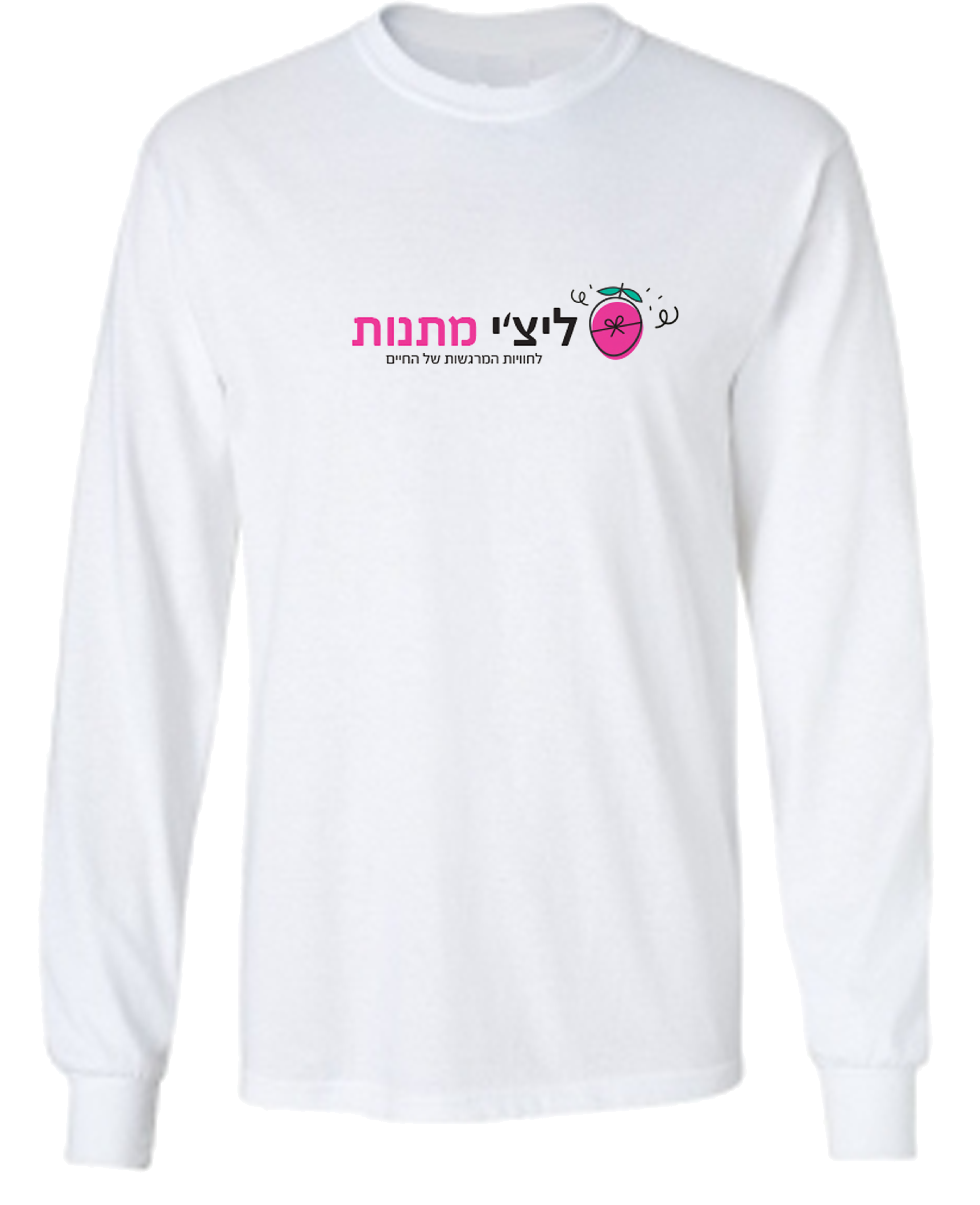 חולצה תרמית 