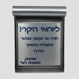 מעמד אלומיניום צורת Z