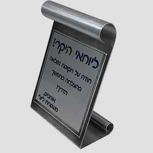מעמד אלומיניום צורת Z
