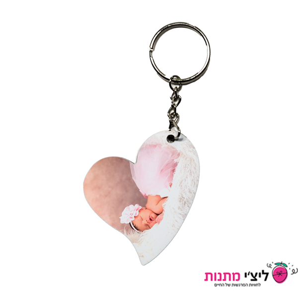 מחזיק מפתחות לב 